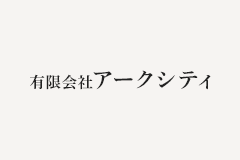 ホームページをリニューアルしました